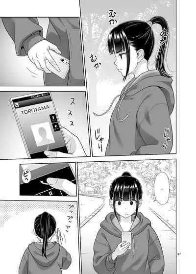 Delivery na Syoujo no Ehon 5 | Delivery Girl Picture Book 5