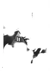 (SC35) [Takitate (Kantarou, Toshiki Yuuji)] Sakura DROP4 Melon (Card Captor Sakura)