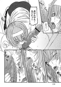 [Enigma] Kesson Shoujo Jou