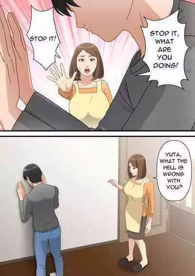 Uchi no Musuko ga Uma sugite | My Son Is Too Clever