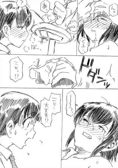 Pantsu shika Toujou shinai Tomoki-kun