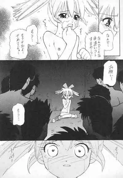 [STUDIO V-MAX (Sakuragai)] TANK TONP.EX (Fun Fun Pharmacy)