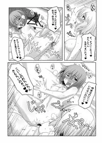 [Check Mate! (Yua)] CM@02 (Touhou Project) [Digital]