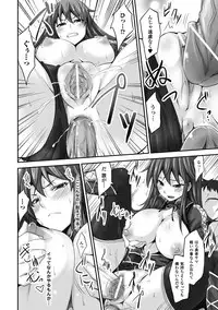 [Tousen] Mou Ochiru shika nai [Digital]