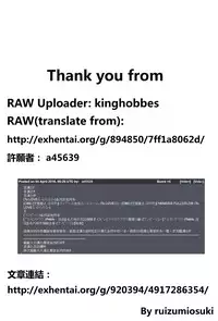 (C88) [Shibayukiya (Shibayuki)] Tearju-sensei to Bathroom (To LOVE-Ru) [Chinese] [最愛路易絲澪漢化組]