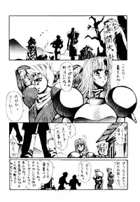 [Yuuri Ai & Nagayabu Kazunari] Heat Two Shakunetsu