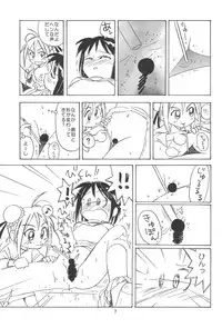 (C60) [CIRCLE FOUNDATION (Fujise Akira)] Plutinum 2 (Love Hina)