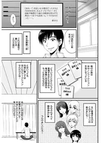 Action Pizazz Special 2015-09 [Digital]