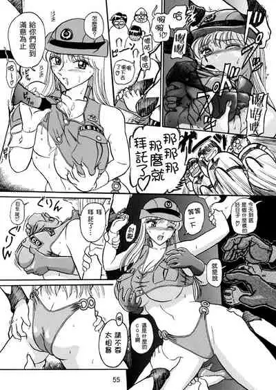 (C62) [Iwashi (Benjamin)] Ganso! Uchiage Suihanki (Kochikame) [Chinese] [零星汉化组]