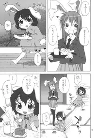 (Reitaisai 6) [Uso Seisakusho (Harukaze Unipo)] Itatoma. (Touhou Project)