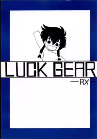 [LUCK GEAR (Sakura Ryuuken)] LUCK GEAR RX (Angelic Layer)