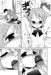 [Yokoshima Takemaru] Hitotsu Yane no Lovers