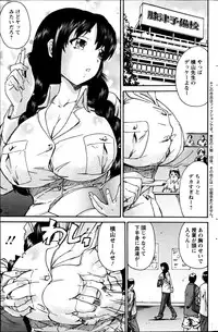 Action Pizazz Special 2013-05