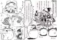 Spring's Blessing (chinese)