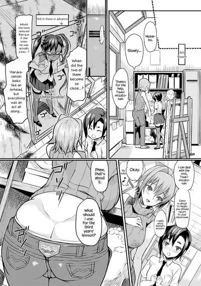 [Coin RAND] Seitokaichou no Himitsu (Chapters 1-7)