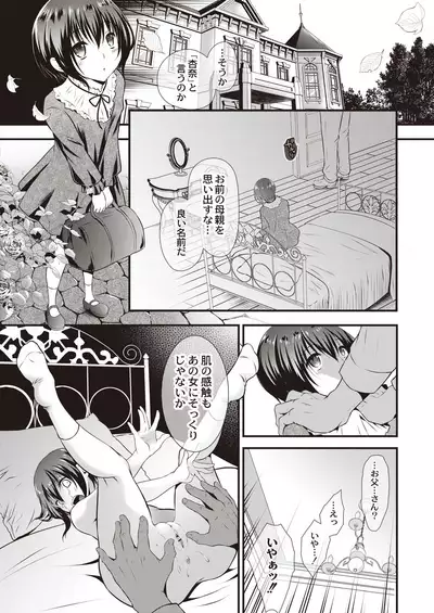 COMIC Reboot Vol. 21