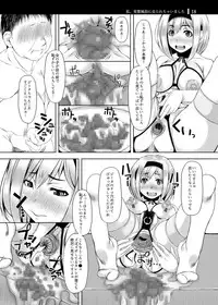 [Komickers (Kurei Daisuke)] Watashi, Hentai Fuuzoku ni Urarechaimashita (Granblue Fantasy) [Digital]