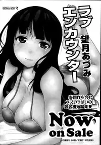 Monthly Vitaman 2014-09