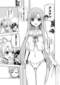 [Lemontei (Okawa Wataru)] Fairies (Sword Art Online) [Digital]