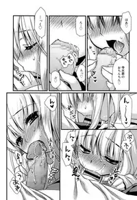 Juicy No. 15 2016-11