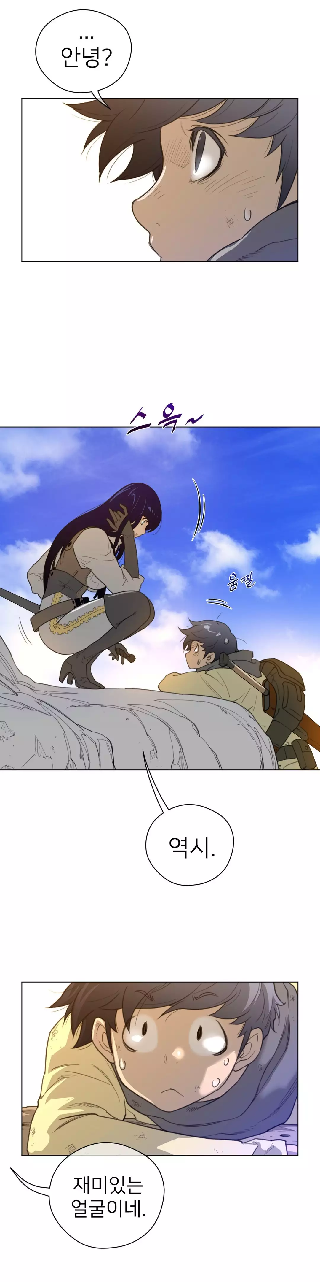 Perfect Half Ch.1-44