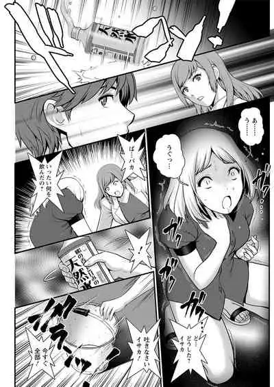 Action Pizazz 2021-08