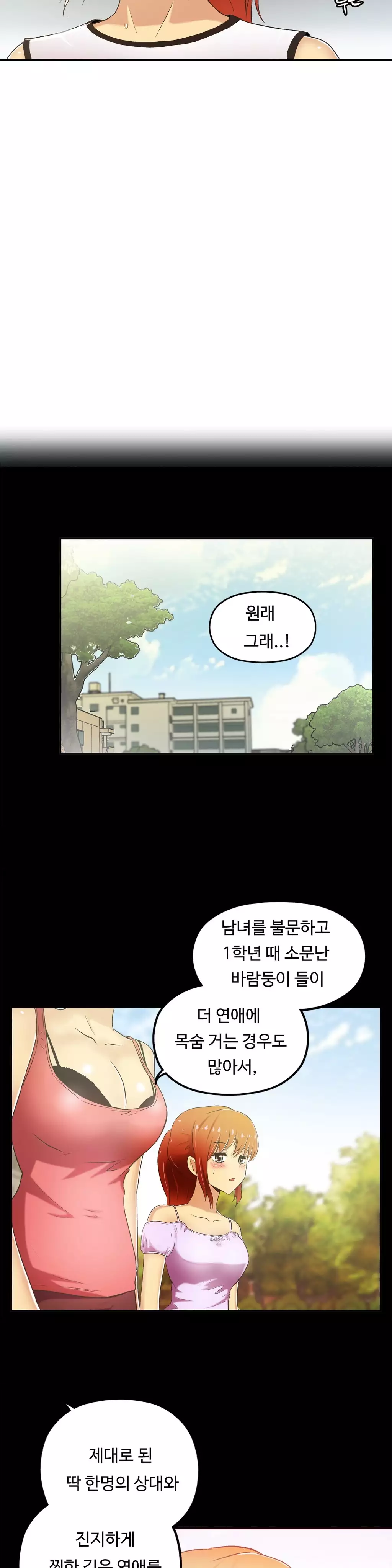 One Room Hero Ch.1-36