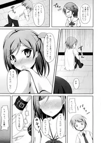 (COMIC1☆7) [Imitation Moon (Narumi Yuu)] 'Mattaku, Senpai wa dou Shiyou mo nai Hentai-san desu ne' (Hentai Ouji to Warawanai Neko.)
