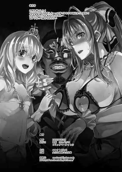 [ERECT TOUCH (Erect Sawaru)] Amagi Erect Sawaru Parade (Amagi Brilliant Park) [Digital]