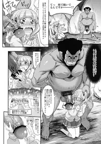 (C83) [Makino Eki (Makinosaka Shinichi)] Smile Happy Peace (Smile Precure!) [Digital]