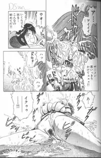 [Chikaishi Masashi] Shojo Choukyou