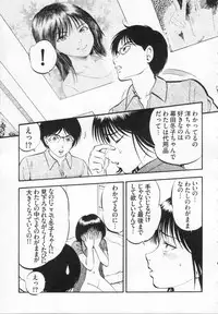 [Yoriu Mushi] R Shitei Ge