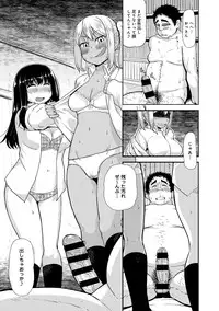 COMIC Anthurium 024 2015-04 [Digital]