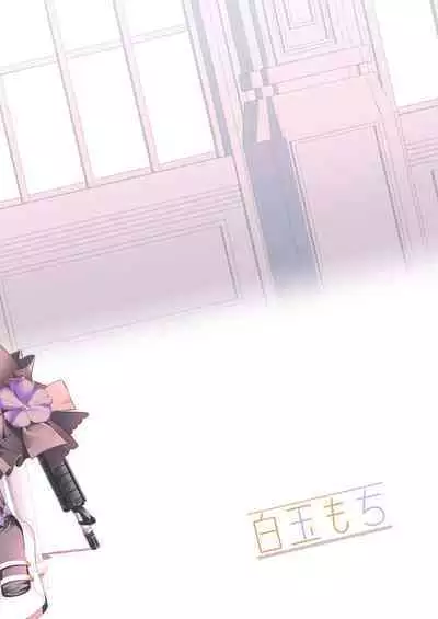 [Shiratama Moti (Shiratama Moti)] Hiyoku Renri (Blue Archive) [Chinese] [notuzi个人汉化] [Digital]