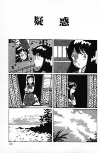 [Makimura Miki] Warai no Ousama