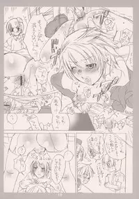 [HONEY QP] Imasara Rev.X Hatsubai Wo Kinensuru Hon