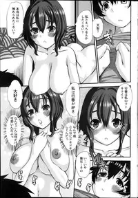 [Tenchuumaru] Oshikake Kanojo Ch.1-4