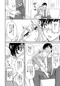 [Phantom] Danchizuma no Yuuwaku [Digital]