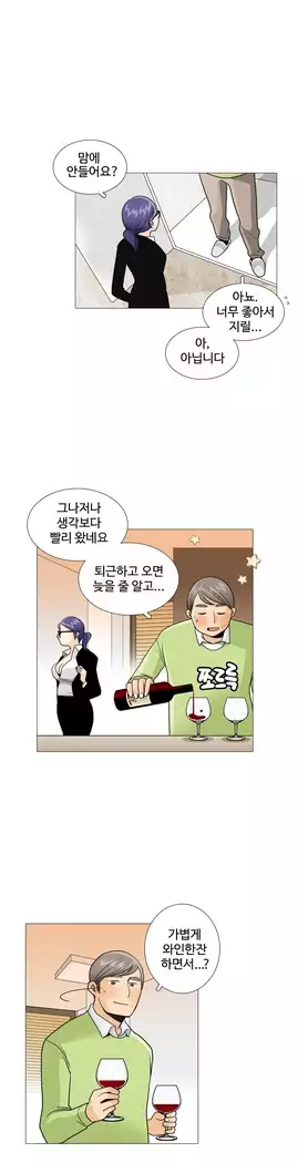 This is what she thinks Ch. 0-40