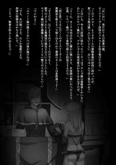 Toubatsu Note Orc Leader Hen