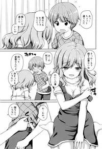 Juicy No. 15 2016-11