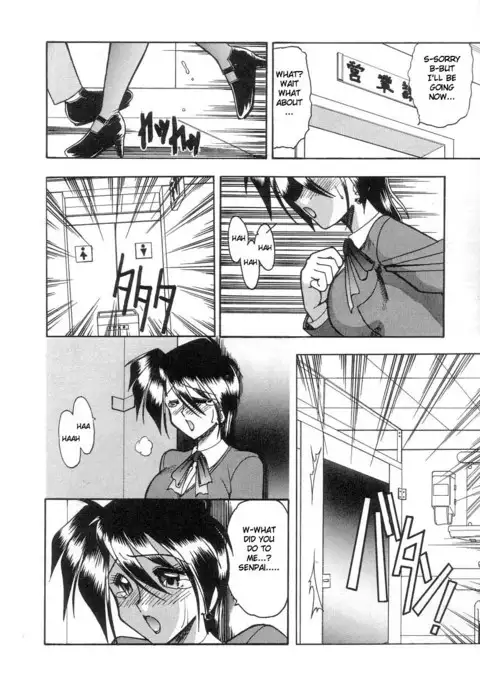 Toshiue no Kanojo - My Older Lover Ch. 1