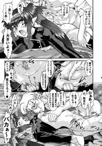 (C74) [Tsurikichi Doumei (Various)] Shikujiri Nan Demo-R (Various)