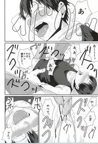 (Zenkai Cadence 6) [Ou Rare (Totsu Sawa)] 715 Jiken (Yowamushi Pedal)