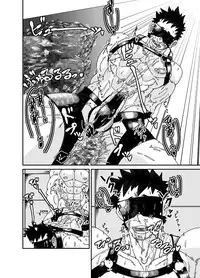 [Ginga no Arakuremon (Mokurou)] Osuchitsu Shiofuki Yarou