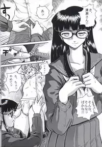 (C61) [Behind Moon (Q)] Dulce Report 1