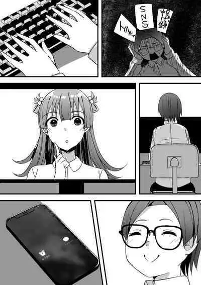 [Nanaci] Harem Streamers! [Digital]