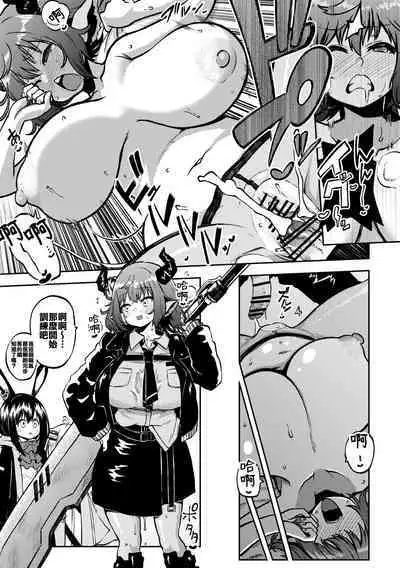 [Himajin no Izu] Sideroca to Kunren (Arknights) [Chinese]