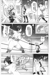 [John K. Pe-ta] Monzetsu Freestyle [Chinese]