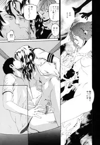 [Mikan R] Watashi no Karada